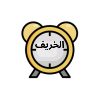صورة الحدث